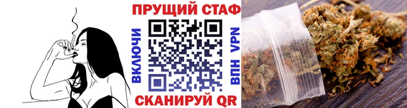 Где продают наркотики Новоржев ГАШИШ Кодеин Меф мяу мяу Марихуана А ПВП
