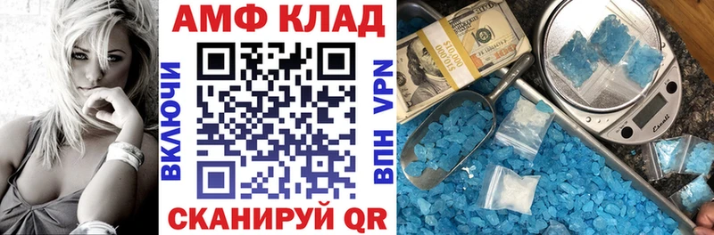 Amphetamine VHQ  купить  сайты  Новоржев 