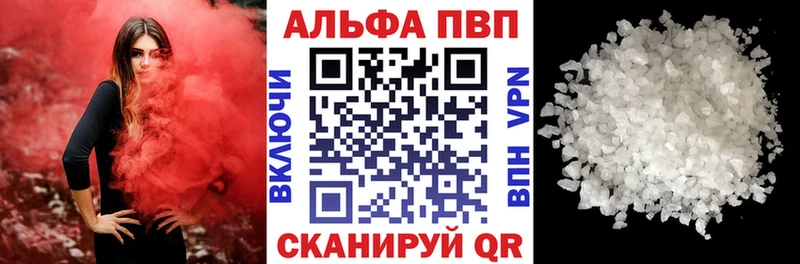 что такое наркотик  мориарти клад  A-PVP мука  Новоржев 