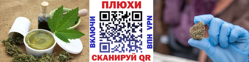 Печенье с ТГК конопля  Новоржев 