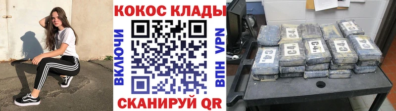 Cocaine 99%  мориарти клад  Новоржев 