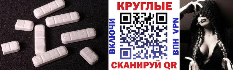 мега ссылка  Новоржев  Ecstasy Punisher  цены  