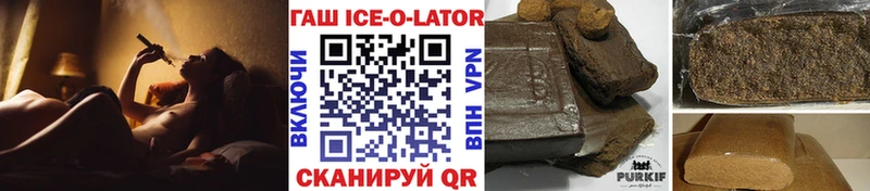 что такое   Новоржев  Гашиш Изолятор 