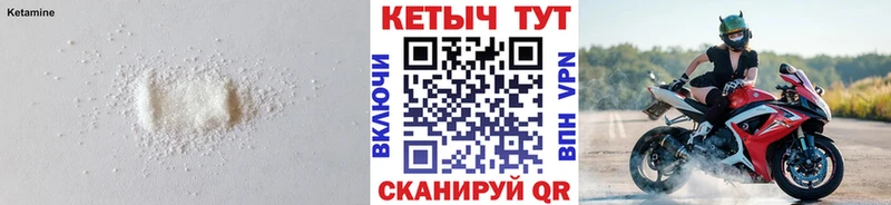 КЕТАМИН ketamine  купить  сайты  Новоржев 