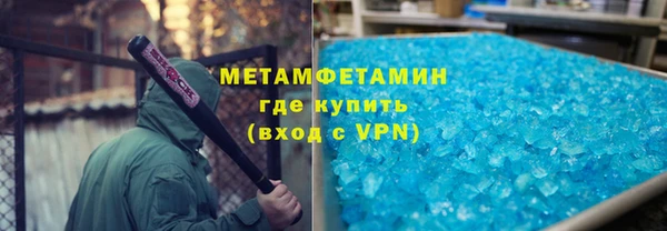 кристаллы Верея