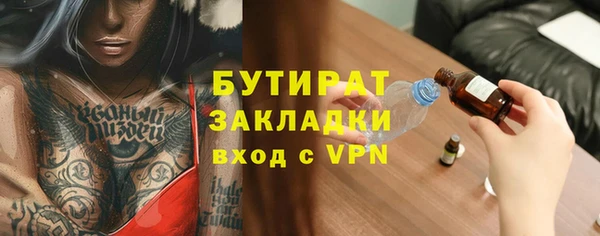 дмт Верхний Тагил
