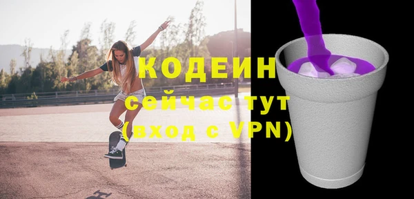дмт Верхний Тагил