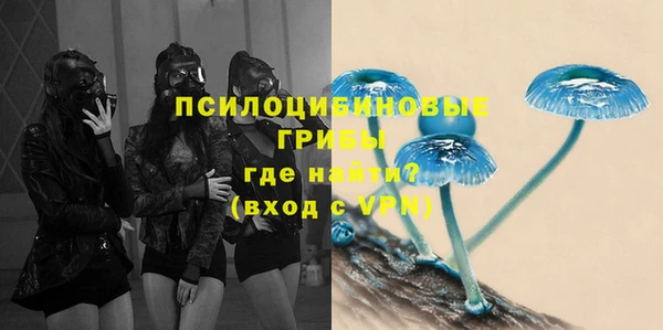 мескалин Верхнеуральск