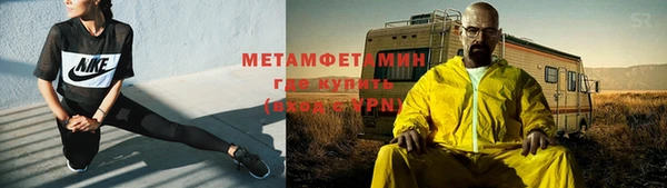 дмт Верхний Тагил