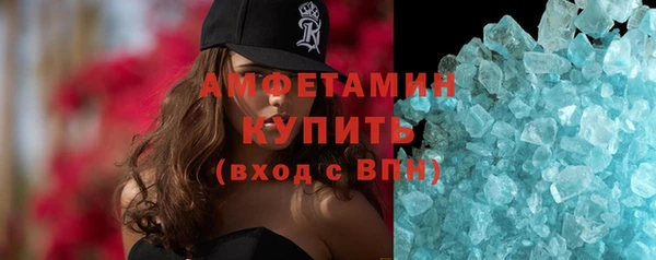 дмт Верхний Тагил
