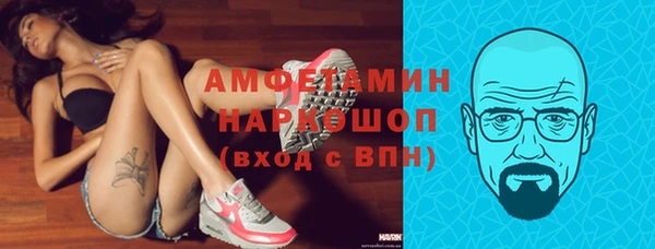 кристаллы Верея