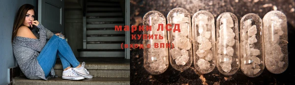дмт Верхний Тагил