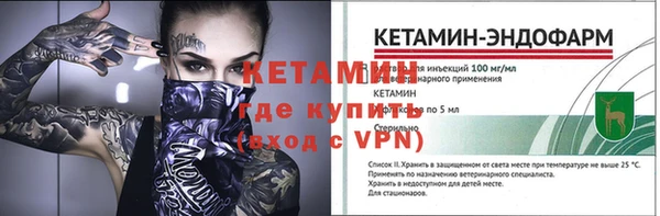 COCAINE Бугульма