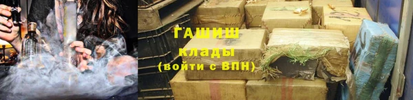 кристаллы Верея