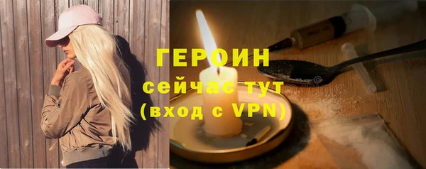 мескалин Верхнеуральск