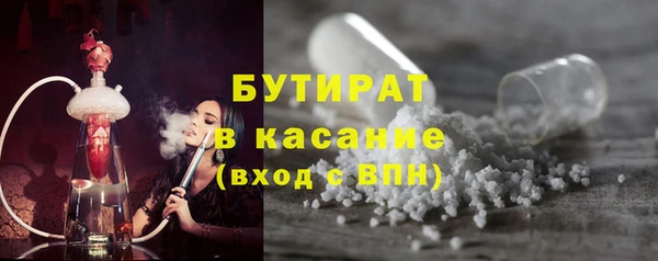 кристаллы Верея