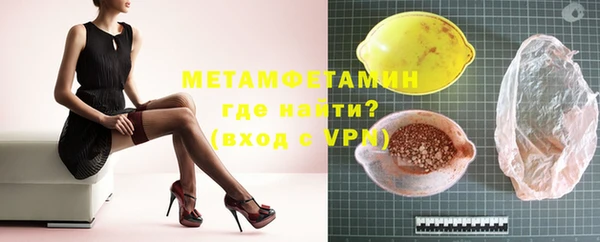 дмт Верхний Тагил