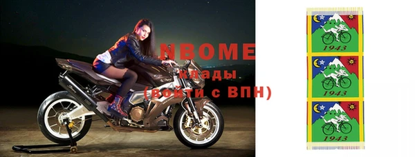 мескалин Верхнеуральск