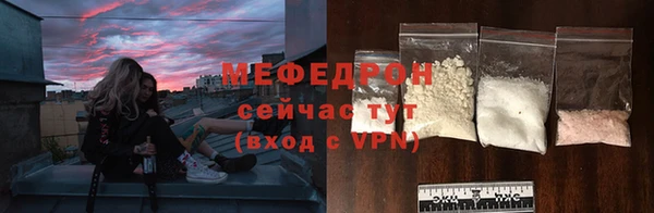 мескалин Верхнеуральск