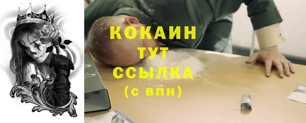 кристаллы Верея