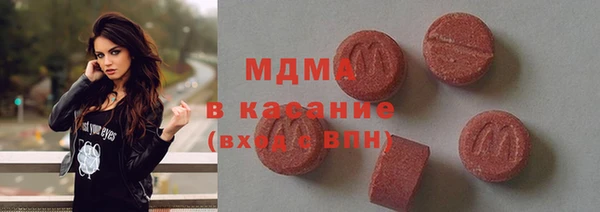 дмт Верхний Тагил