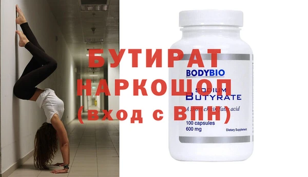 мескалин Верхнеуральск