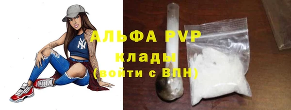 дмт Верхний Тагил