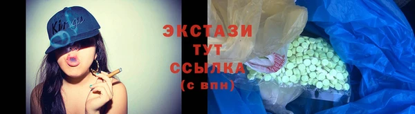 мескалин Верхнеуральск