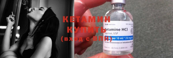 кристаллы Верея