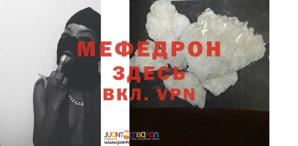 кристаллы Верея