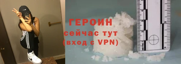 дмт Верхний Тагил