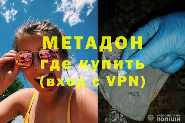 кристаллы Верея