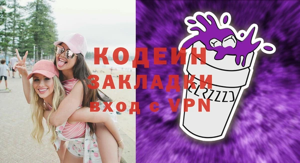мескалин Верхнеуральск