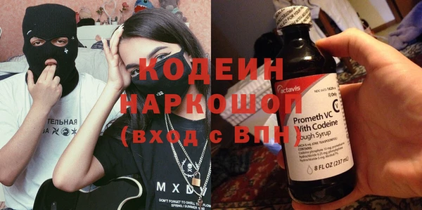 мескалин Верхнеуральск
