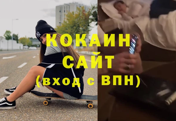 кристаллы Верея