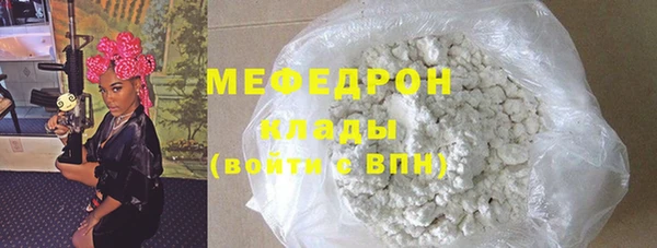 PSILOCYBIN Бронницы