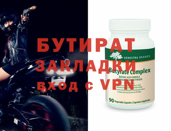 кристаллы Верея