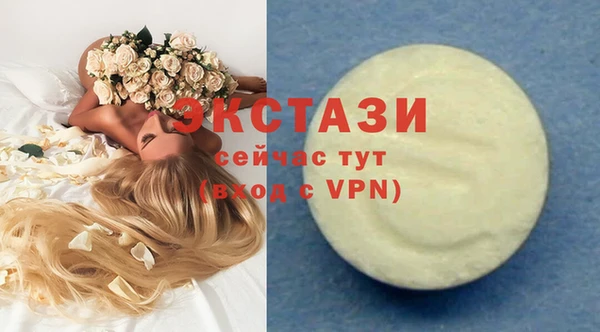 дмт Верхний Тагил