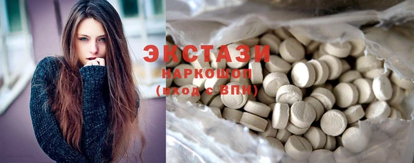 кристаллы Верея
