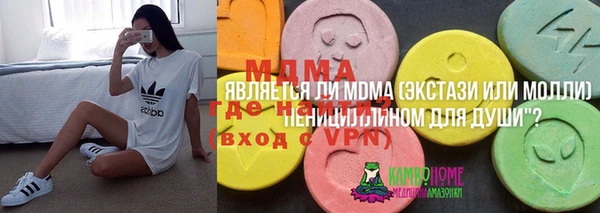 кристаллы Верея