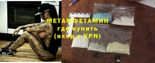 дмт Верхний Тагил