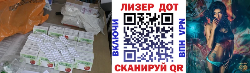 это Telegram  Новоржев  Лсд 25 экстази ecstasy 