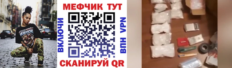 Меф 4 MMC  дарк нет телеграм  Новоржев  блэк спрут маркетплейс 