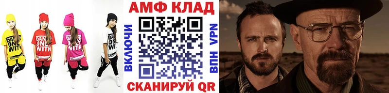ссылка на мегу ссылка  Новоржев  Первитин винт  наркошоп 