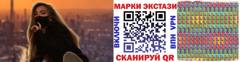 ОМГ ОМГ ссылки  Новоржев  Наркотические марки 1,5мг 
