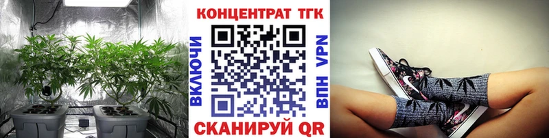 ТГК вейп с тгк  Новоржев 