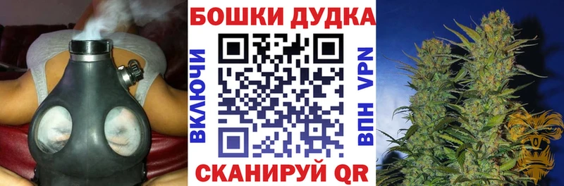 Конопля White Widow  Новоржев 